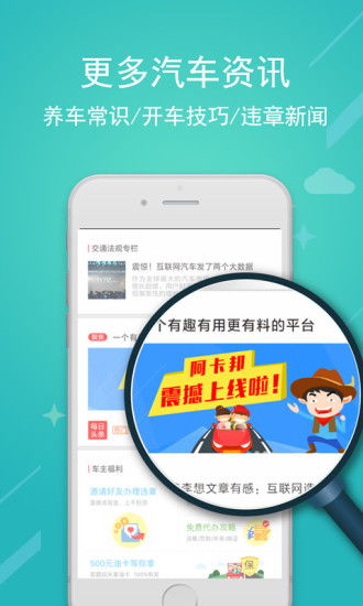 探索阿卡邦 安卓版下載指南與91手游網(wǎng)應(yīng)用服務(wù)解析