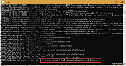采用精準(zhǔn)測(cè)試工具對(duì)Dubbo微服務(wù)應(yīng)用進(jìn)行測(cè)試的策略與實(shí)踐