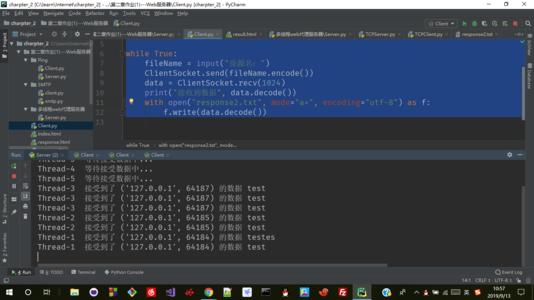 基于云計算環境的計算機網絡數據處理技術研究