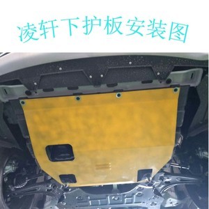 長安凌軒發動機護板 底盤裝甲專用下護板的重要性與作用